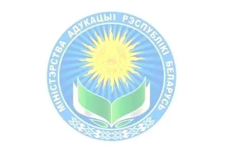 08.01.2026г. На должность заместителя управляющего центра назначен Зеленкевич Николай Данилович.